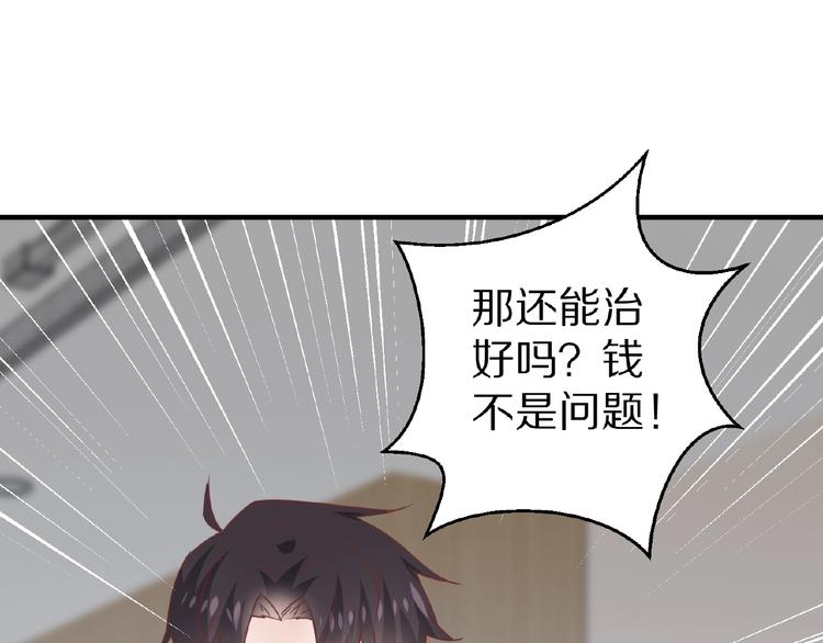 完结篇 互诉情肠261