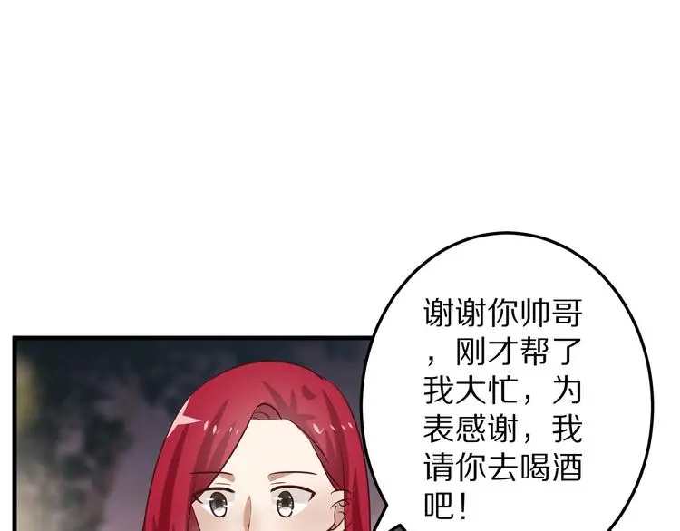 第11话 初吻！67