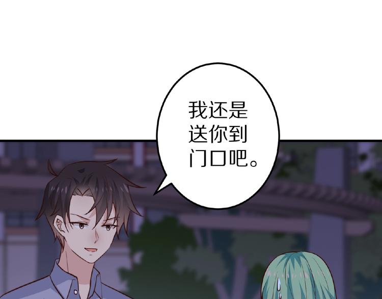 第27话 夜送145