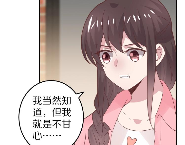 完结篇 互诉情肠231