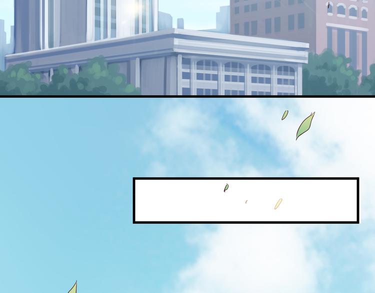 第1话 一千万征婚！？4