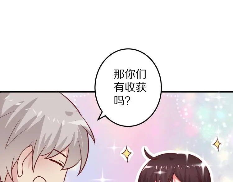 第13话 法医小姐的姻缘44