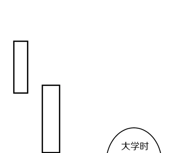 第14话 美女法医的真爱52