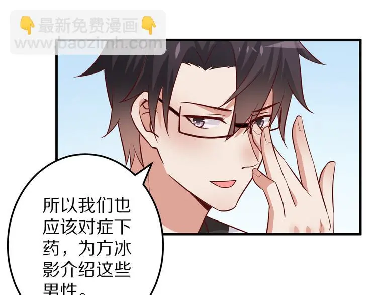 第13话 法医小姐的姻缘55
