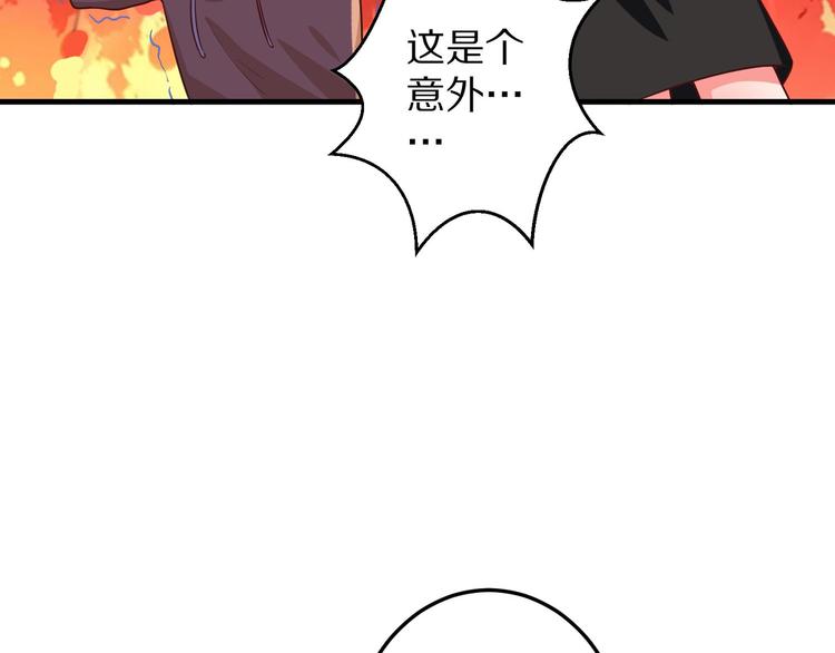 第5话 炸庙？！112
