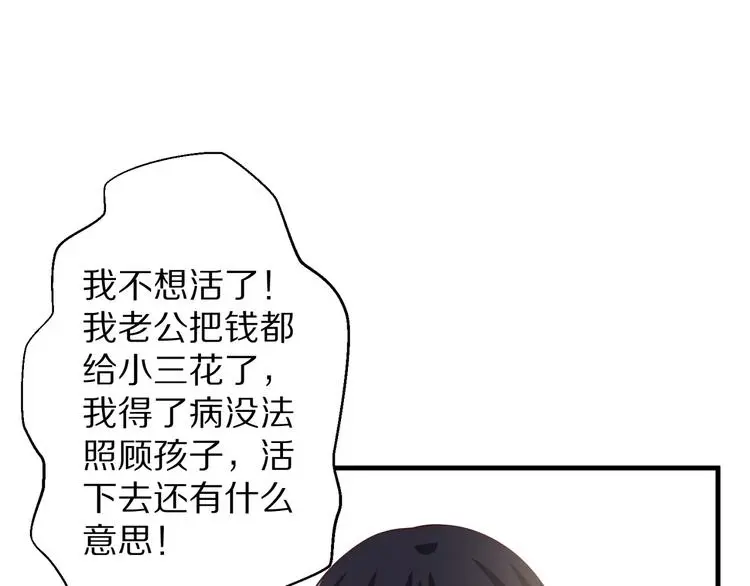 第11话 初吻！118