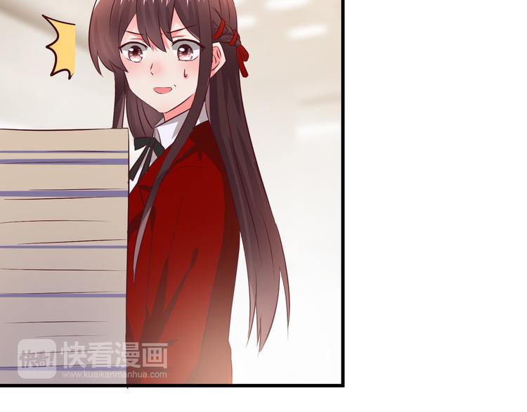 第1话 一千万征婚！？55