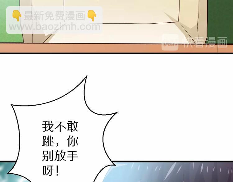 第24话 心动83