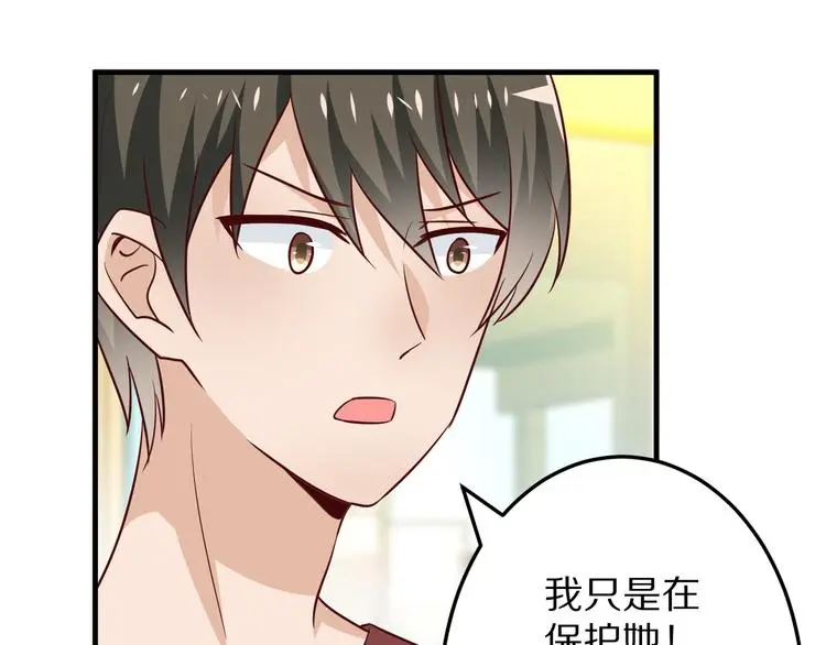 第14话 美女法医的真爱43