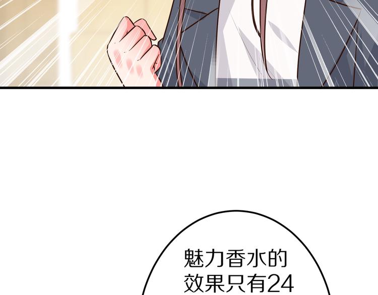 第20话 焦点11