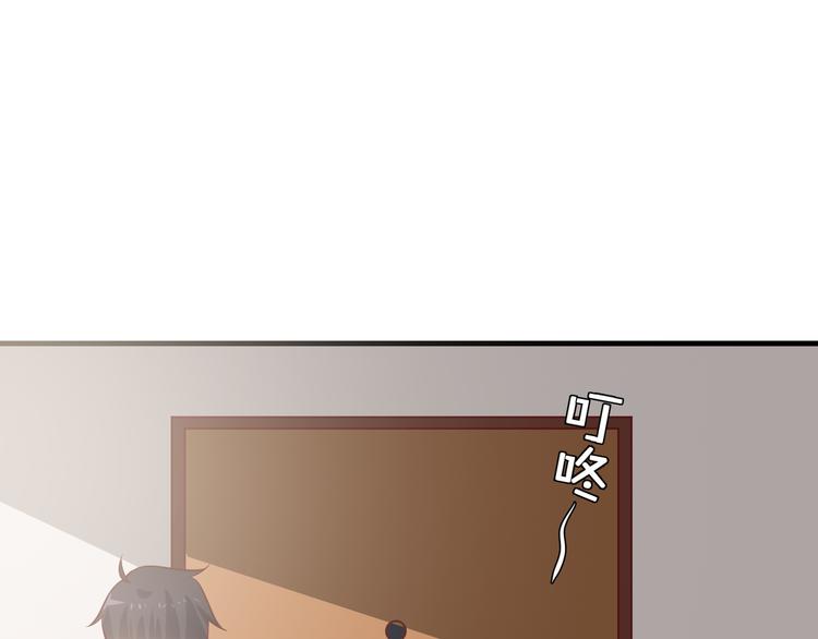 第8话 夺命宅男？！15