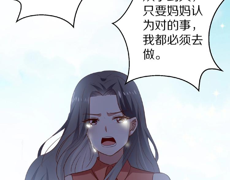 第24话 心动23