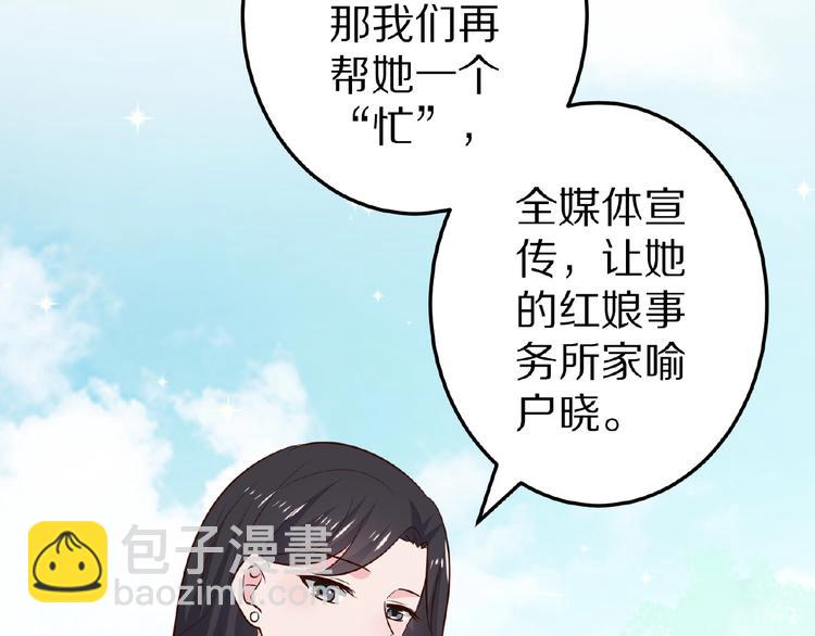 第25话 亲吻17