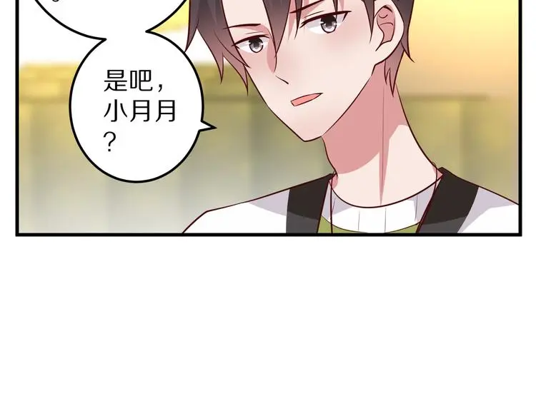第14话 美女法医的真爱18