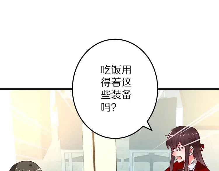 第14话 美女法医的真爱41