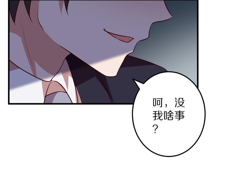 第18话 分手19