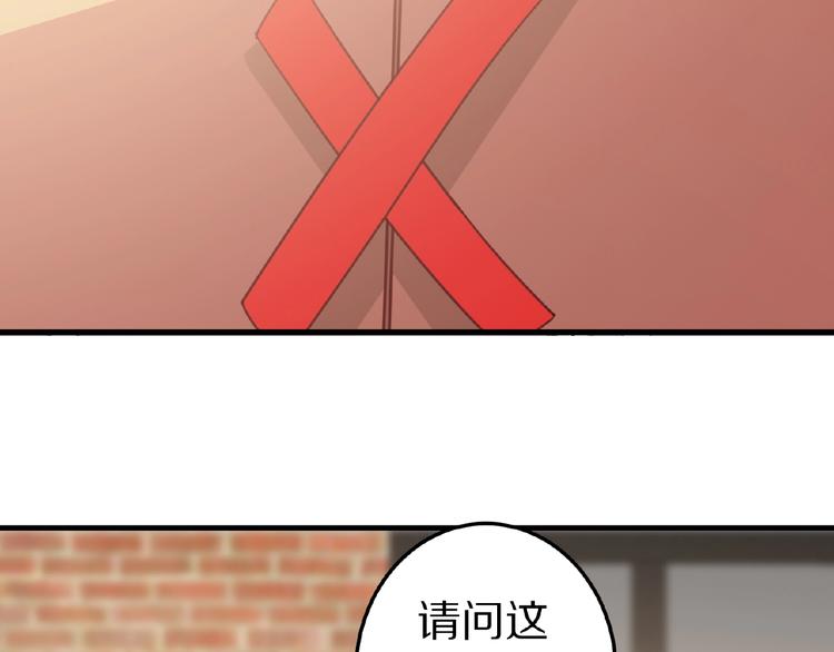 完结篇 互诉情肠88