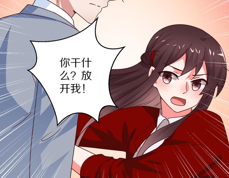 第16话  酒会17