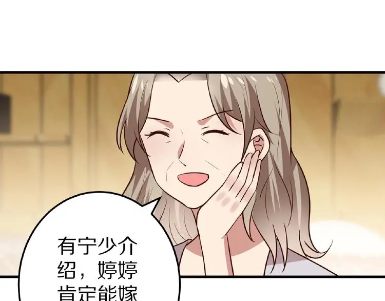 第23话 抑郁症27