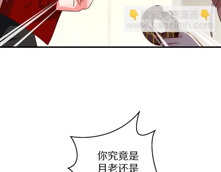 第15话 情敌出场！25