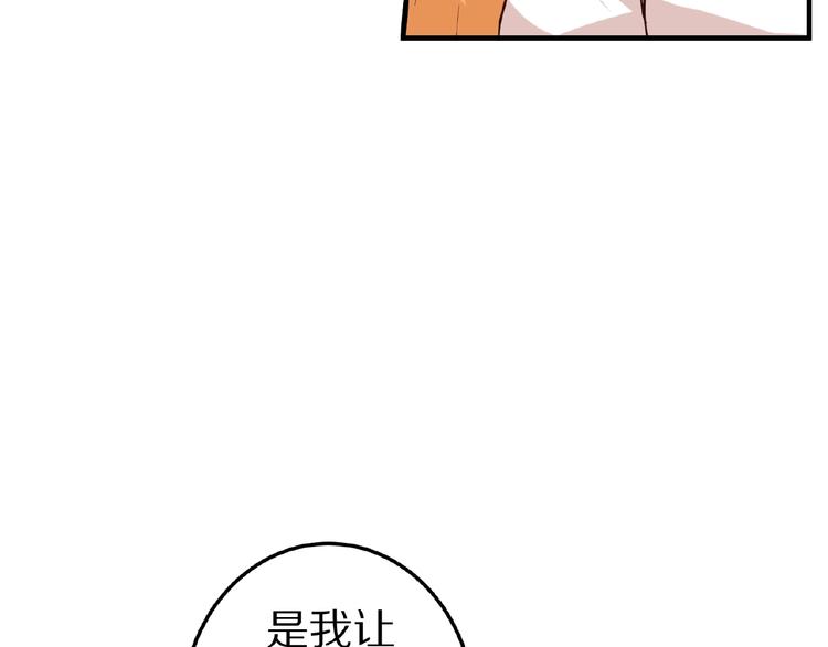 第24话 心动8