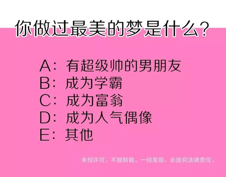 第26话 捅破114