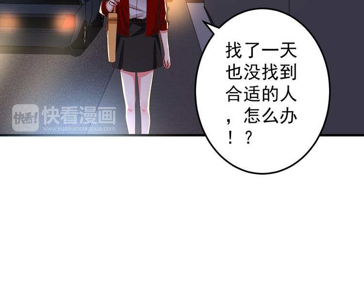 第2话 重逢61