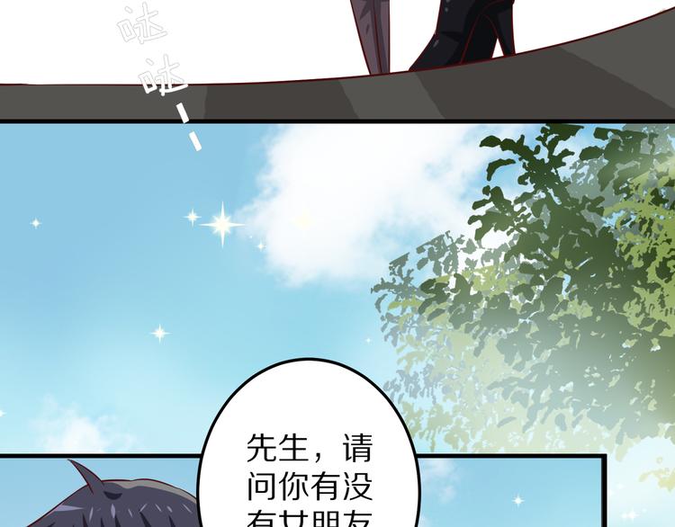 第7话 给宅男牵线？32