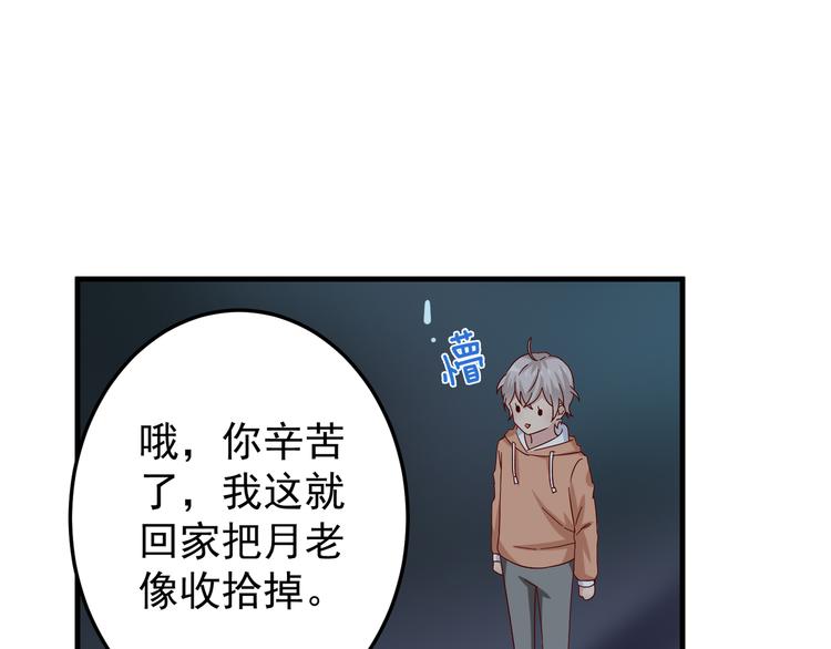 第2话 重逢97