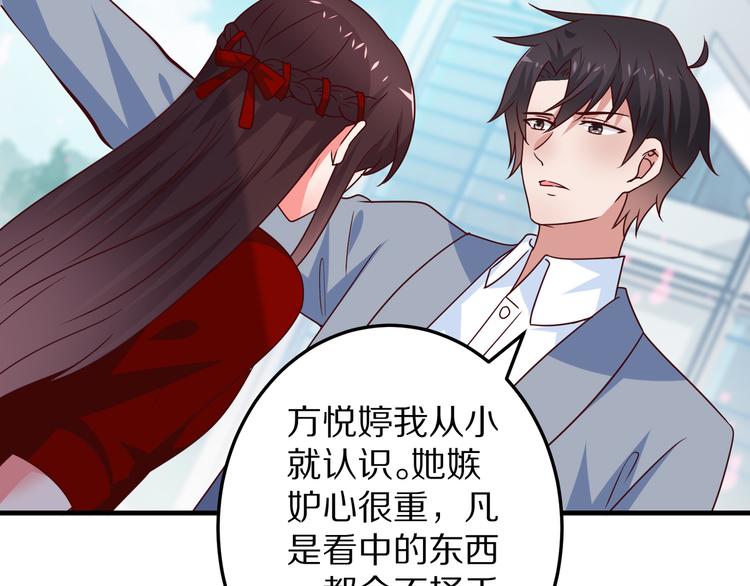 第16话  酒会33