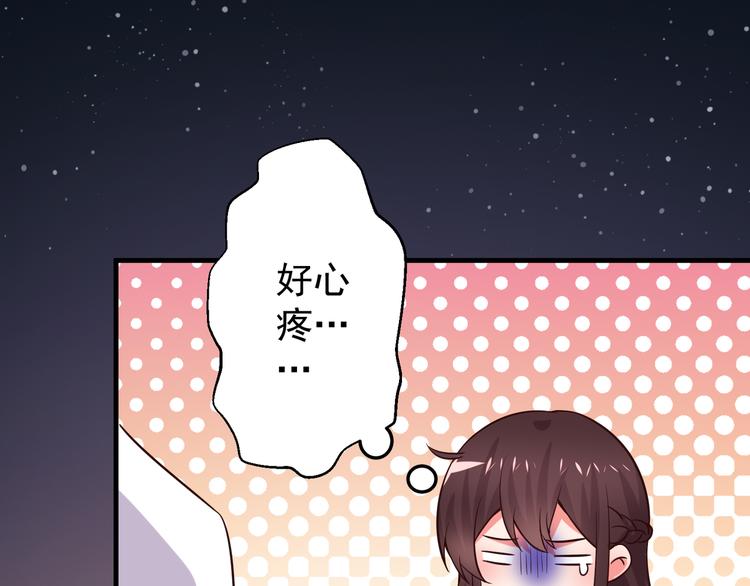 第4话 月老带回家！？23