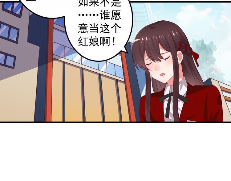 第1话 一千万征婚！？72