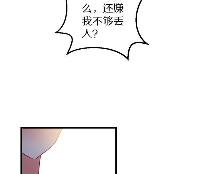 第16话  酒会141