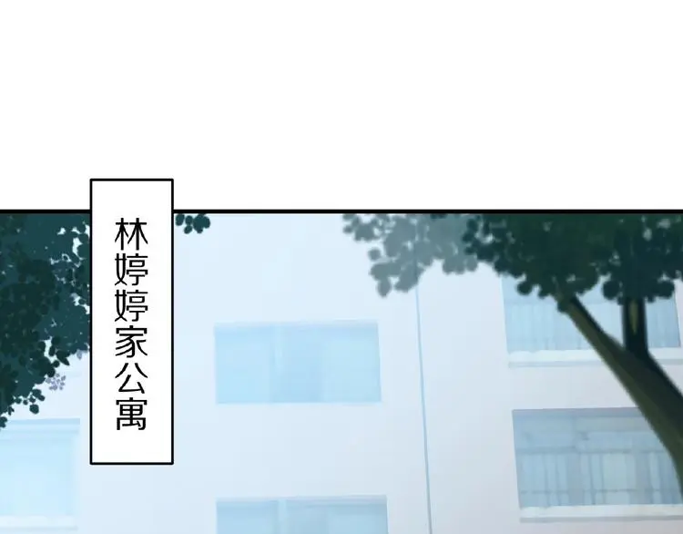 第23话 抑郁症44