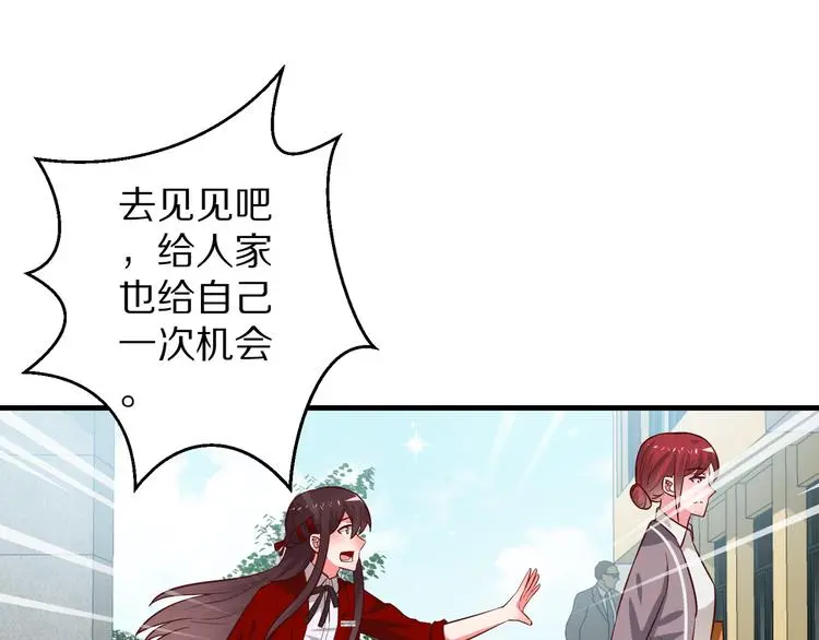 第13话 法医小姐的姻缘97