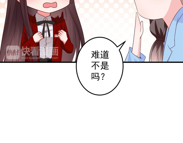 第3话 宁少的秘密15