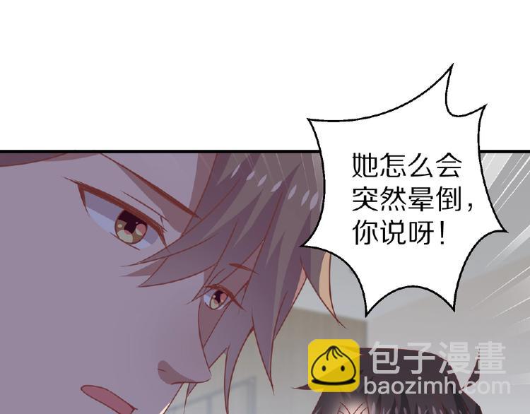 完结篇 互诉情肠251