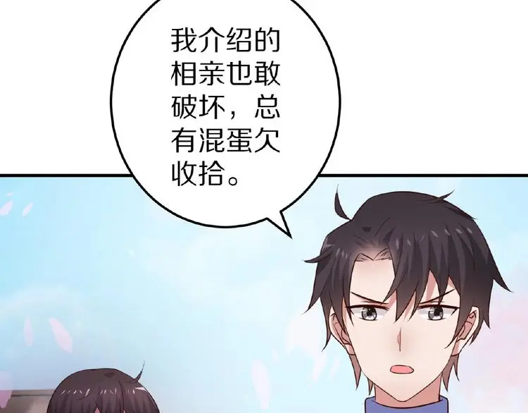 第23话 抑郁症47