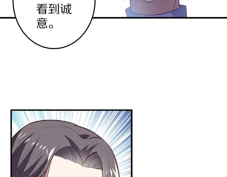 第23话 抑郁症31
