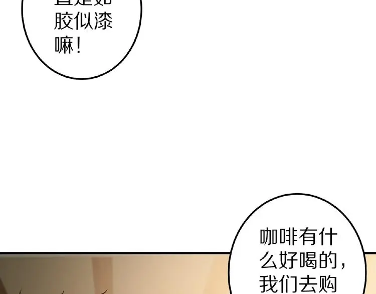 第22话 人为原因！？44