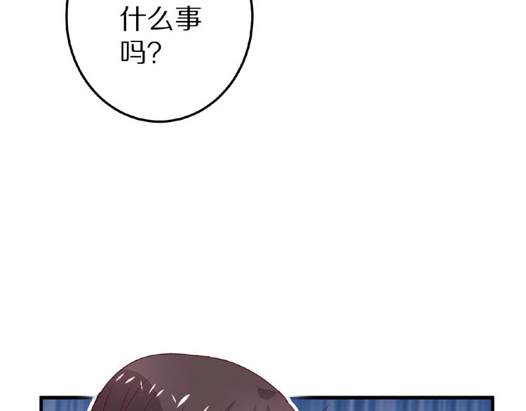 完结篇 互诉情肠51