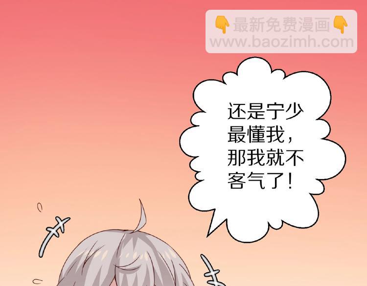 完结篇 互诉情肠18