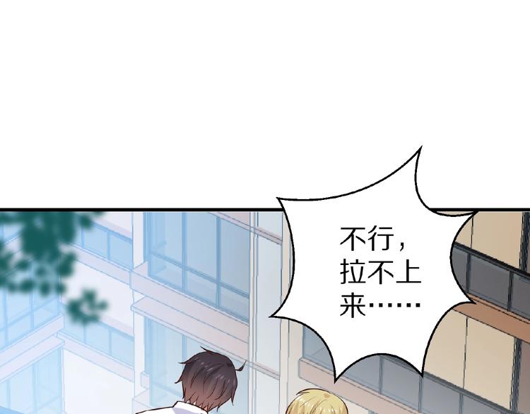 第24话 心动79