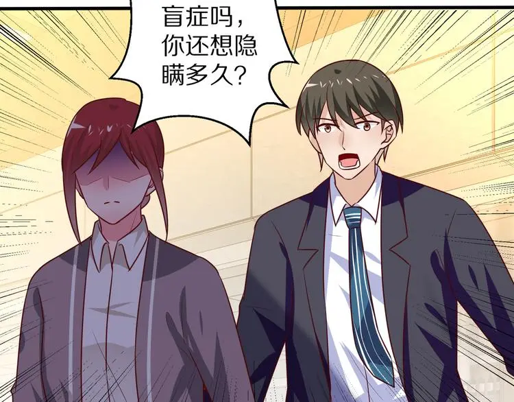 第14话 美女法医的真爱131