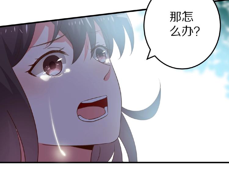 第24话 心动81