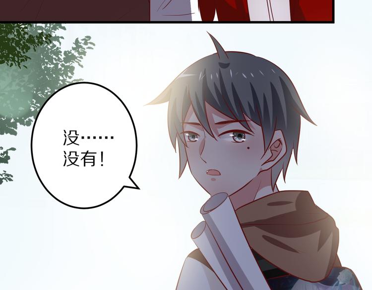 第7话 给宅男牵线？34