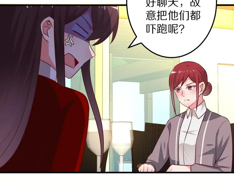 第14话 美女法医的真爱23