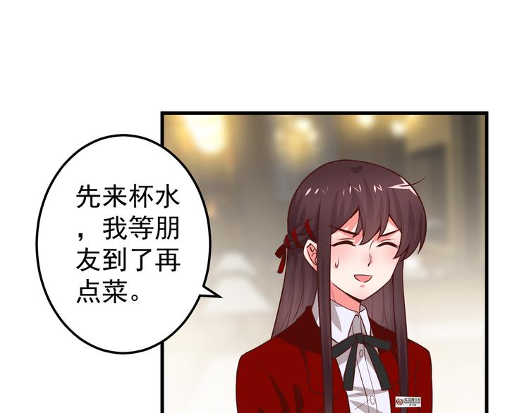 第3话 宁少的秘密60