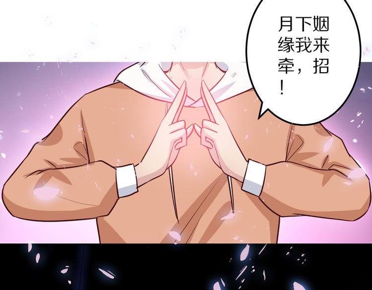 第5话 炸庙？！13