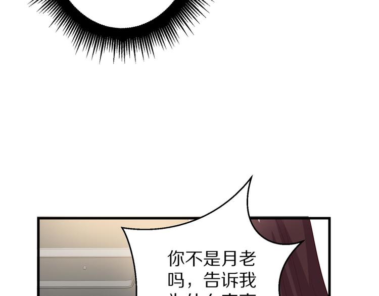 第5话 炸庙？！7